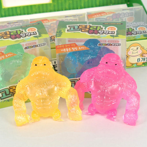 Gorilla Stretch Squishy- Stress Ball