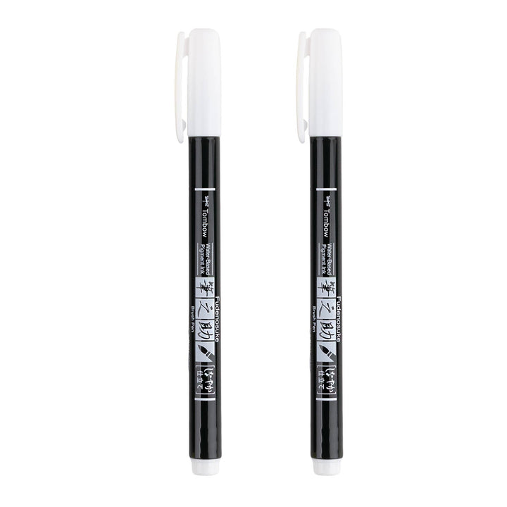 Fudenosuke Brush Pens, White 2-Pack