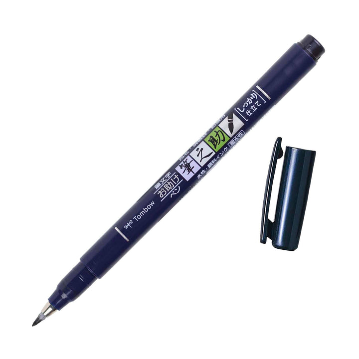 Fudenosuke Calligraphy Brush Pen - Black