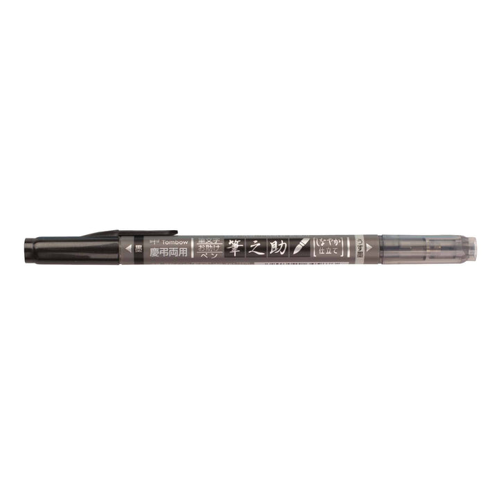 Fudenosuke Brush Pen, Twin Tip, Black/Gray