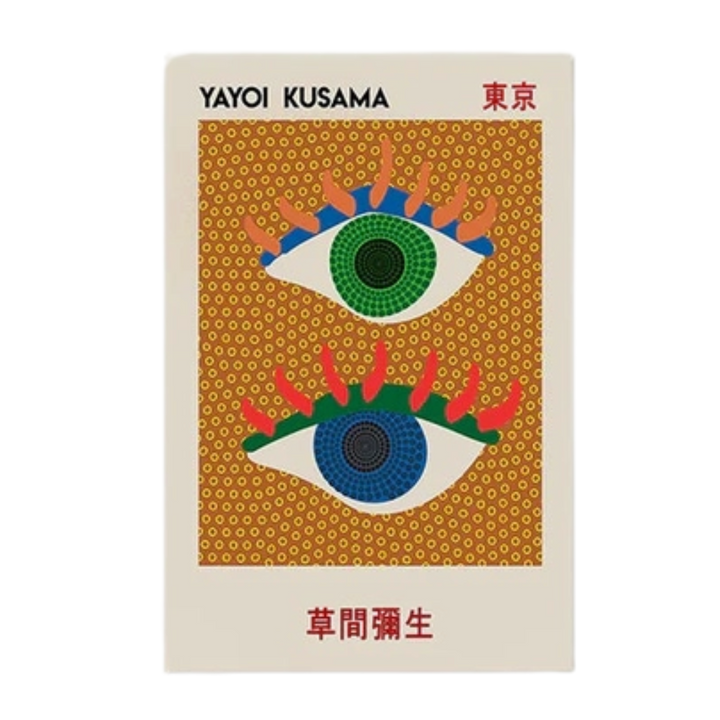 Yayoi Kusama Exhibition Wall Art Print 18x24