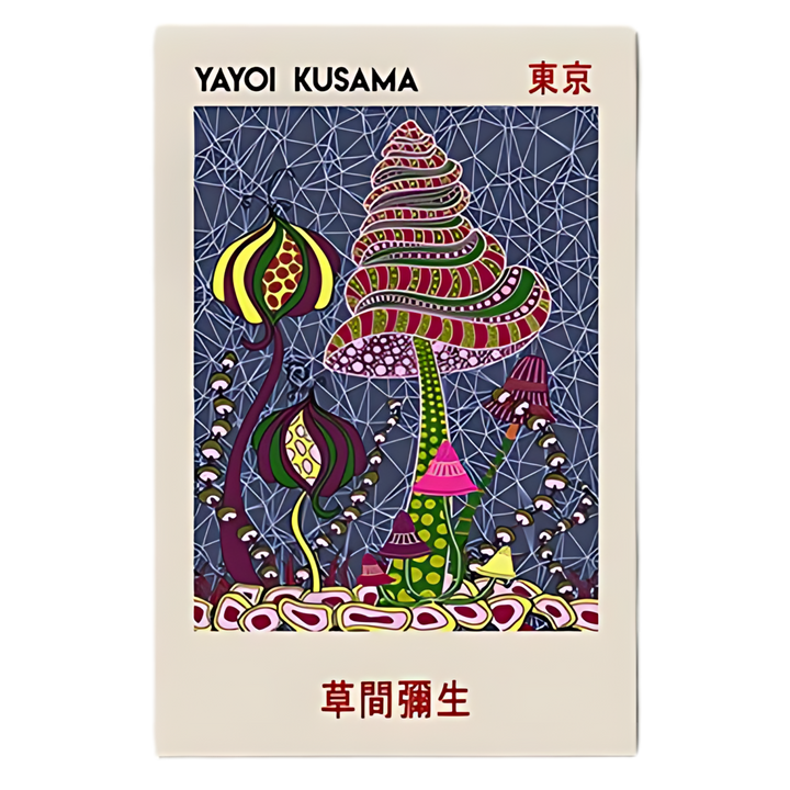 Colorful Yayoi Kusama Japanese Museum Art 18x24