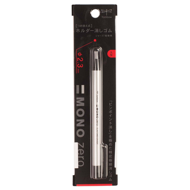 MONO Zero Eraser: Round - Silver